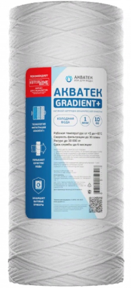 Картридж нитяной 10 SL для холодной воды 50 мкм АКВАТЕК FCPP(G)10SL-C50M Установки обезжелезивания