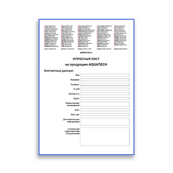 Bảng câu hỏi nhà máy AKVATEK